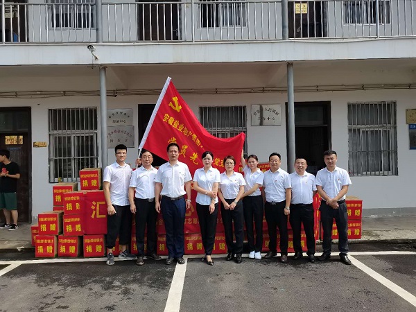 六安項目黨支部捐贈救災物資共助汛情難關