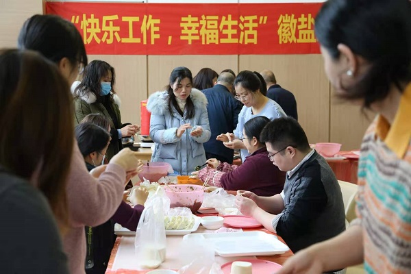 徽鹽地產(chǎn)集團(tuán)工會(huì)舉辦“迎冬至、包餃子”活動(dòng)