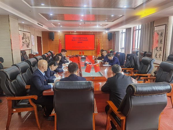 王晟到徽鹽地產集團定遠項目公司宣講黨的十九屆六中全會及省十一次黨代會精神