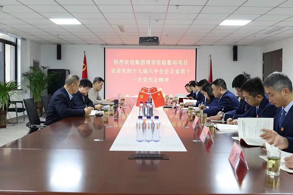 高廣飛到地產(chǎn)集團霍邱項目公司宣講黨的十九屆六中全會和省十一次黨代會精神