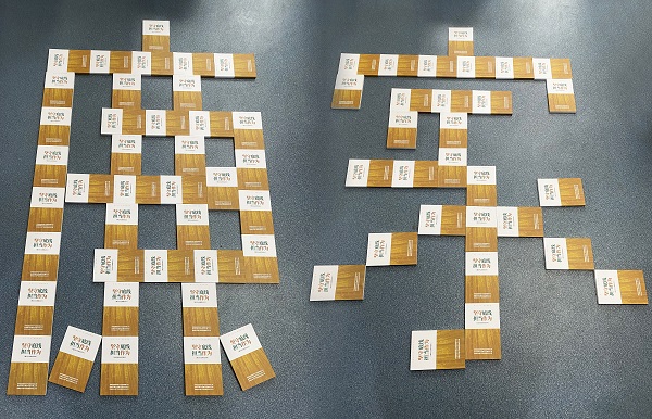 徽鹽地產(chǎn)集團(tuán)等三家公司強(qiáng)化廉潔防控構(gòu)建廉潔文化