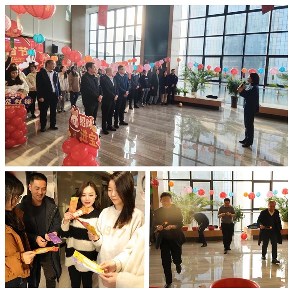 安徽鹽業地產集團工會開展元宵節活動